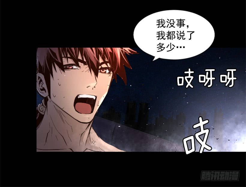 55.转换方法-第55话