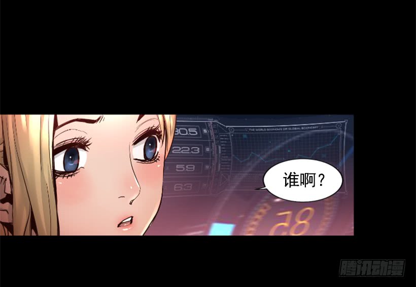 57.居然是你-第57话