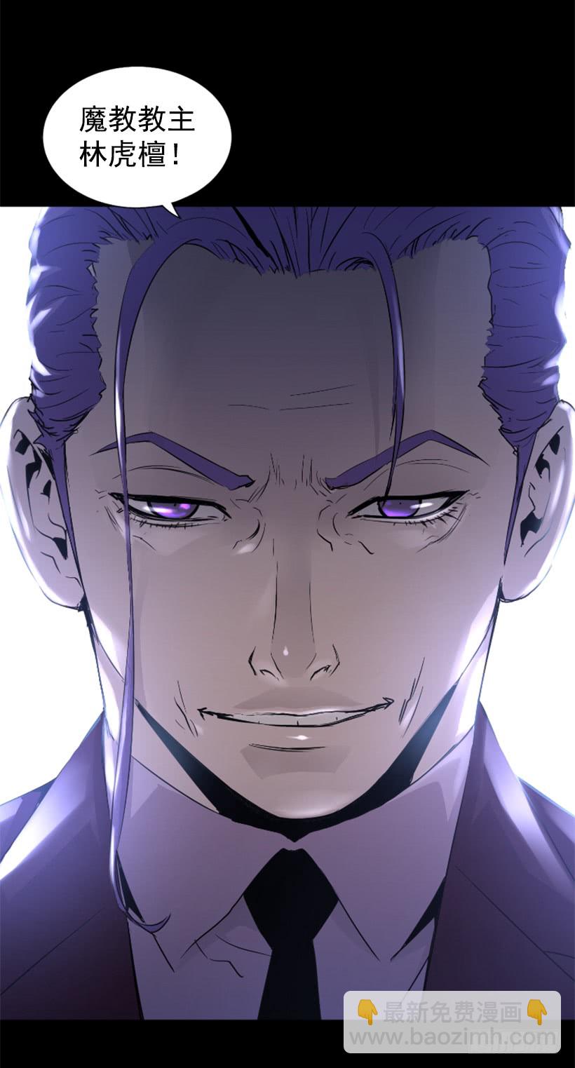 57.居然是你-第57话