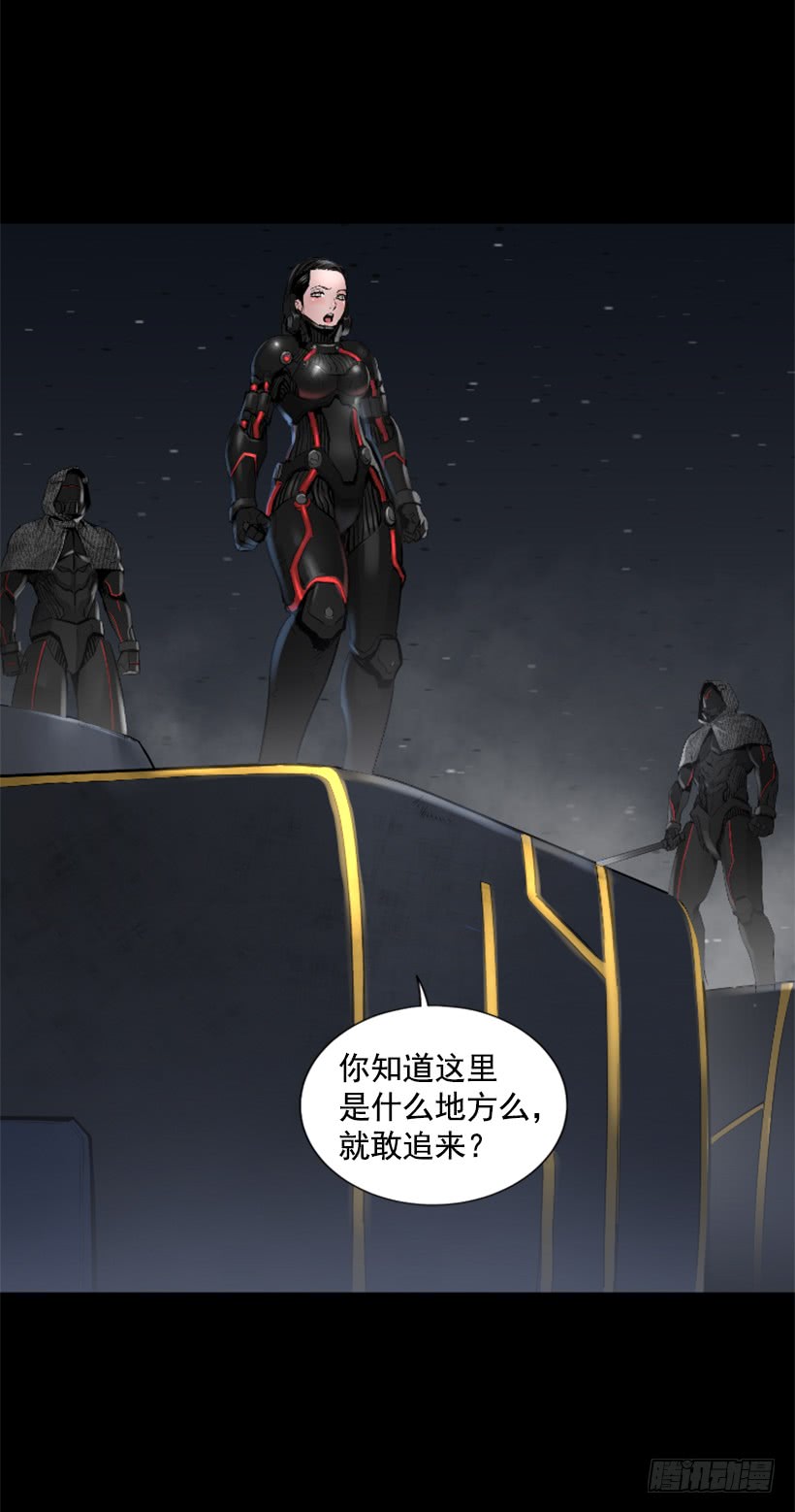 57.居然是你-第57话