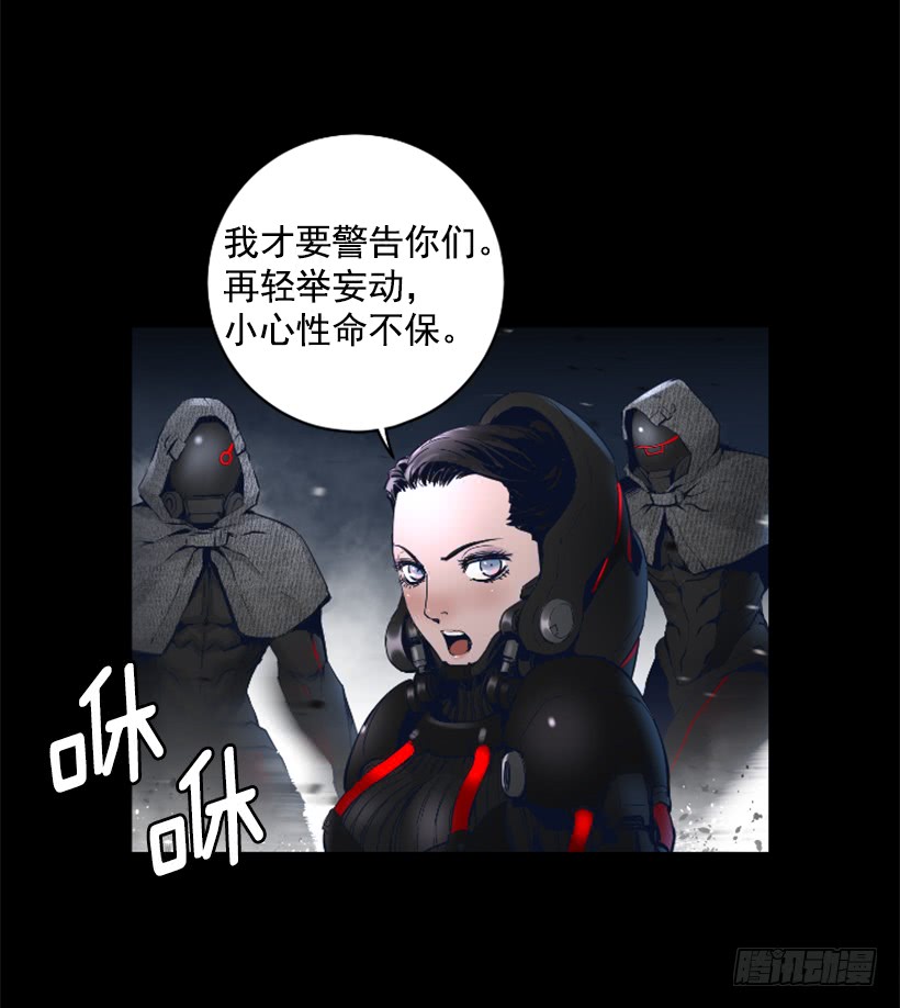 61.不公平-第61话