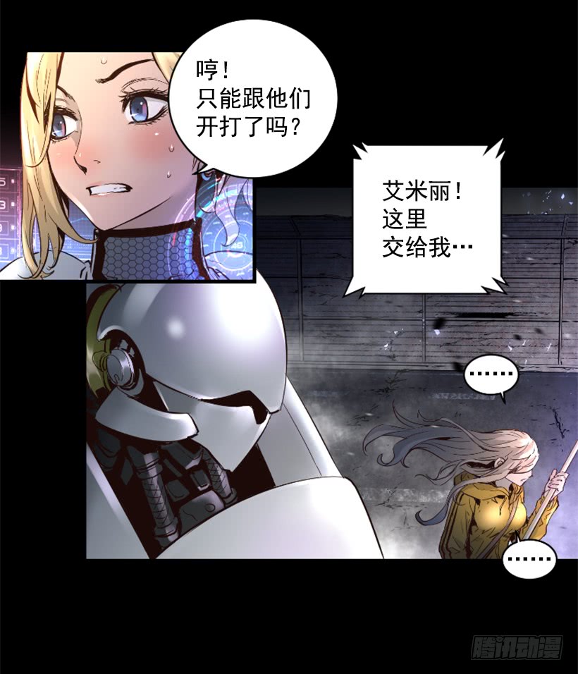 61.不公平-第61话