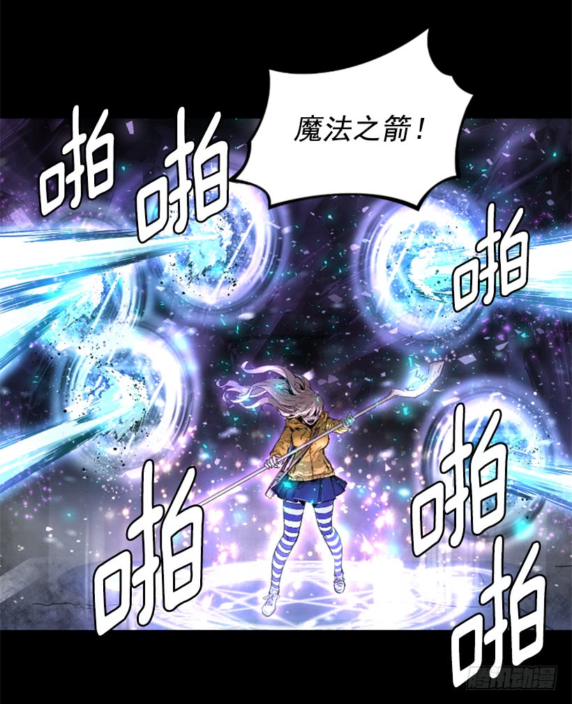 61.不公平-第61话