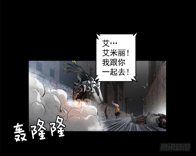 61.不公平-第61话