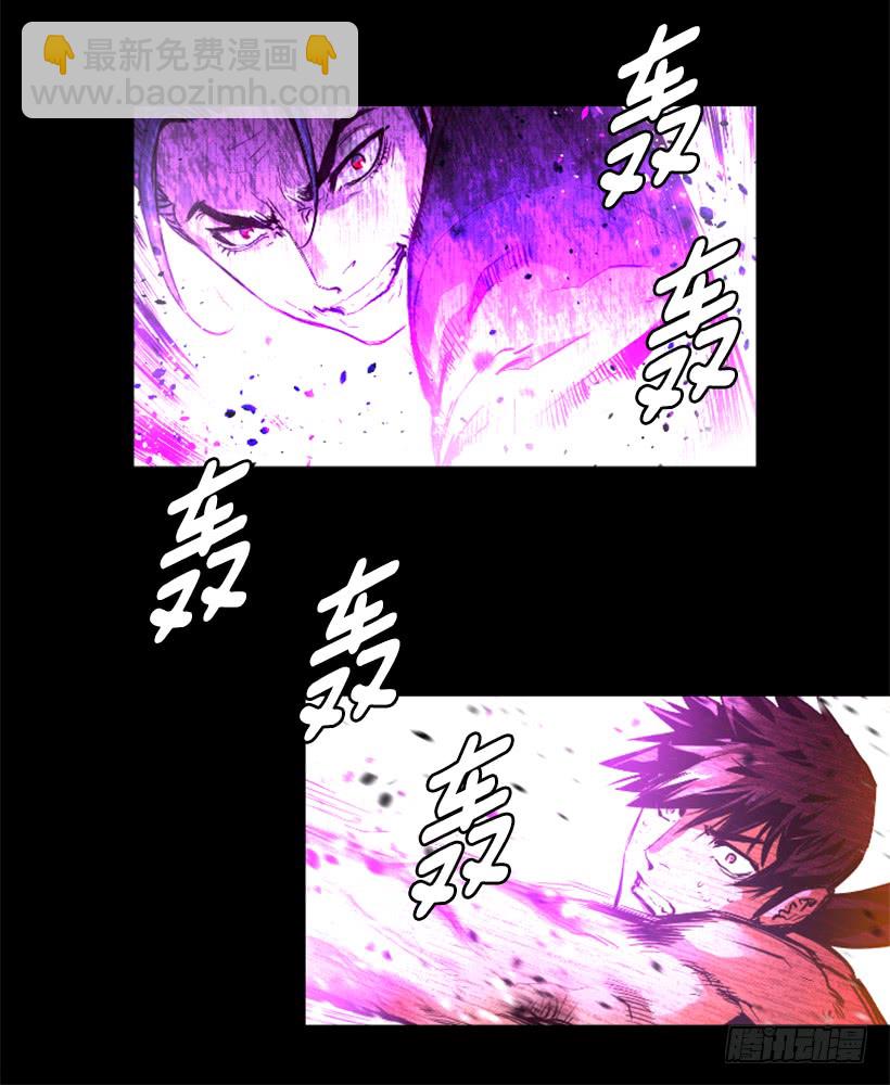 61.不公平-第61话