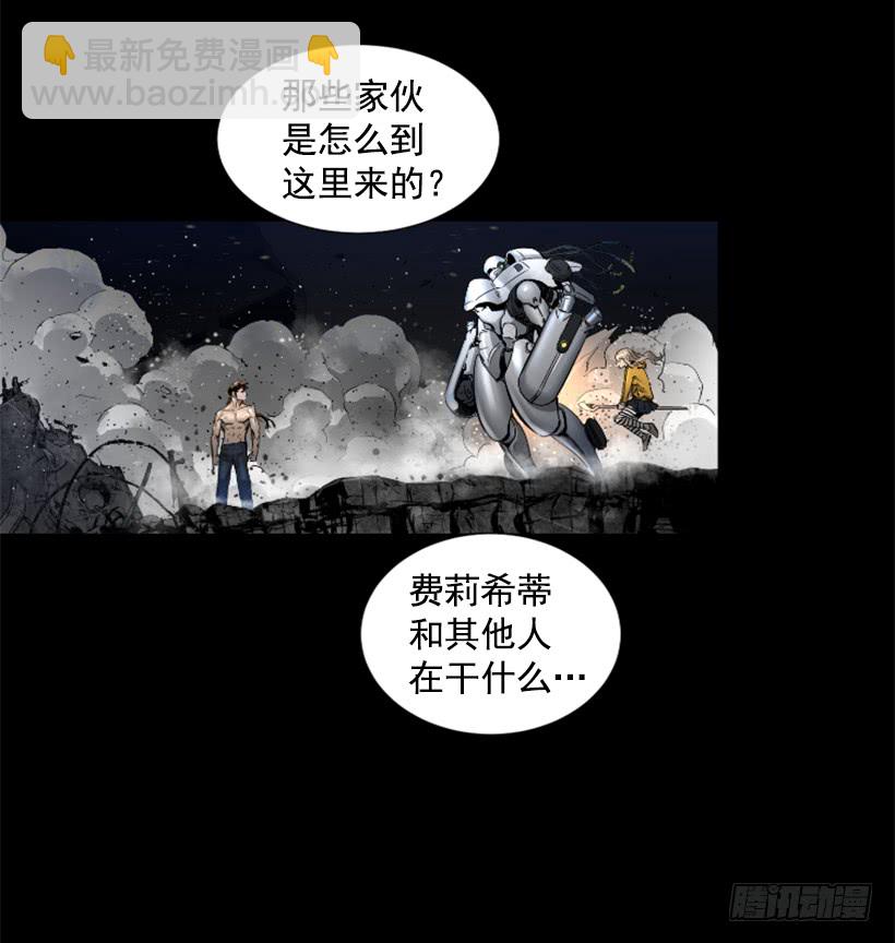 63.绝不会退缩-第63话