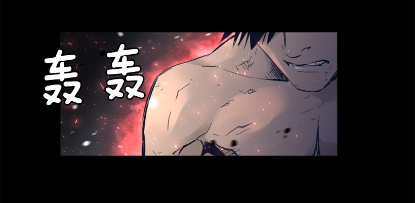 63.绝不会退缩-第63话