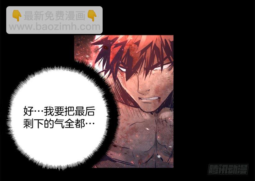 63.绝不会退缩-第63话