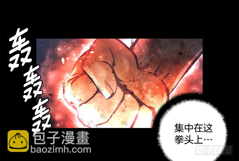 63.绝不会退缩-第63话