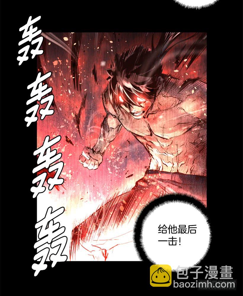 63.绝不会退缩-第63话