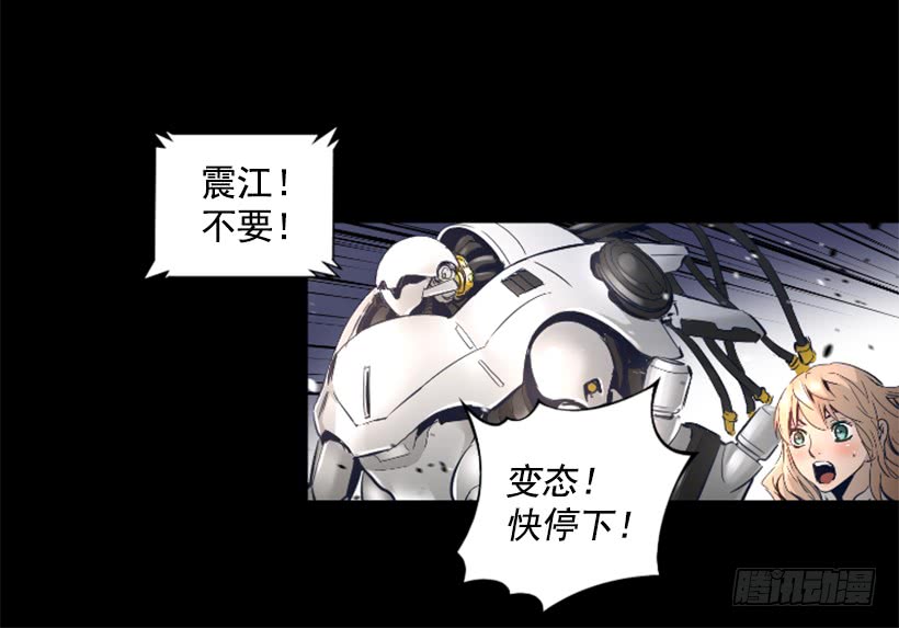 63.绝不会退缩-第63话