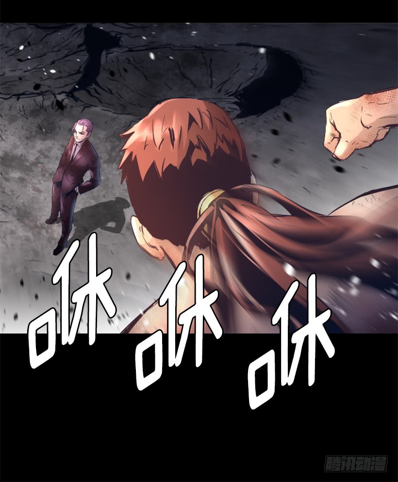 63.绝不会退缩-第63话