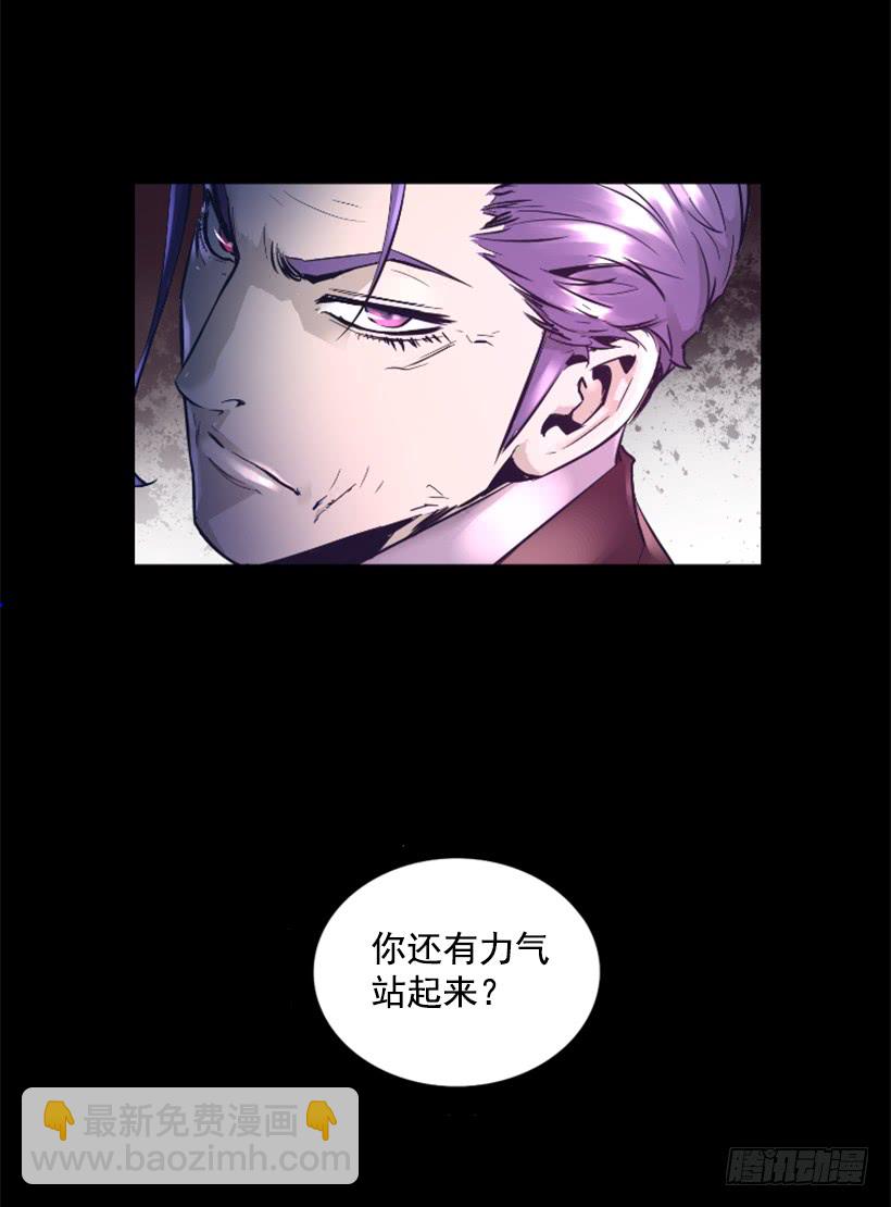 63.绝不会退缩-第63话