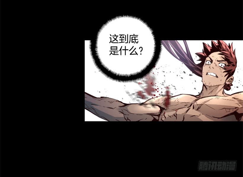 63.绝不会退缩-第63话