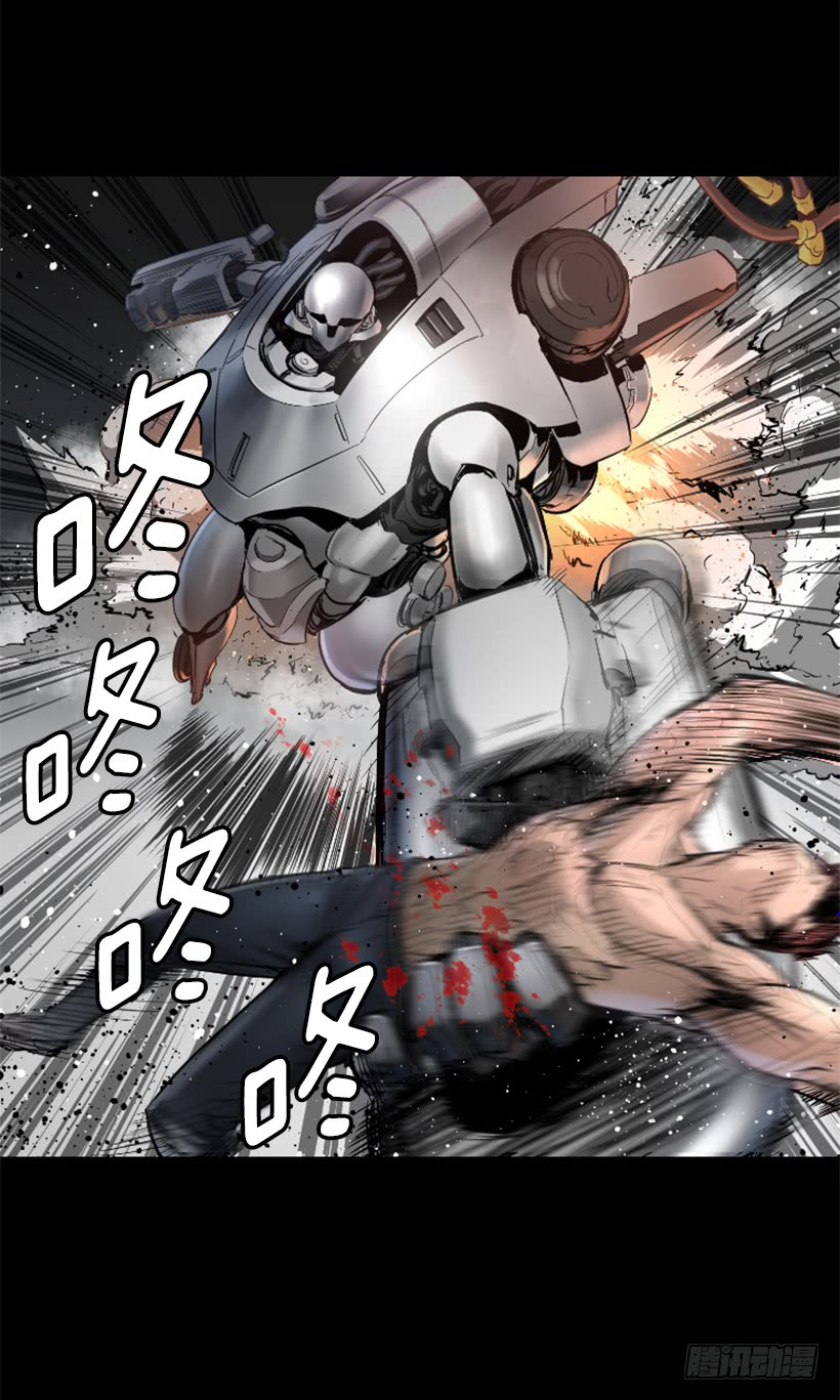 63.绝不会退缩-第63话