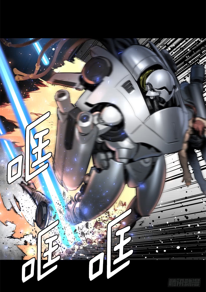 63.绝不会退缩-第63话