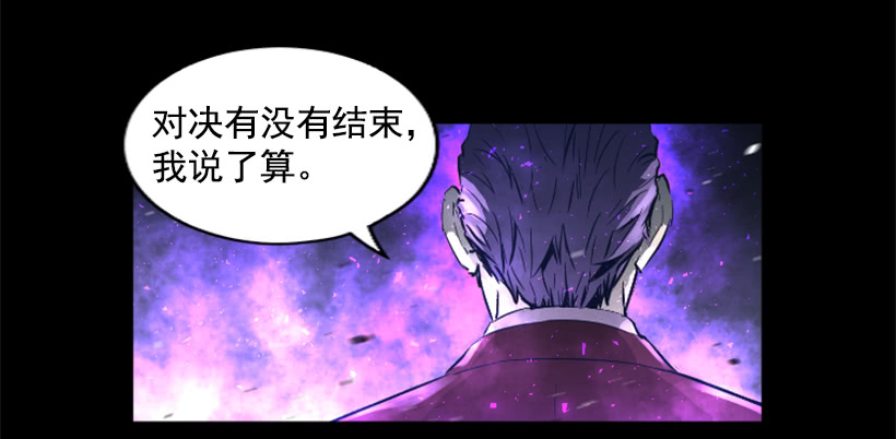 63.绝不会退缩-第63话