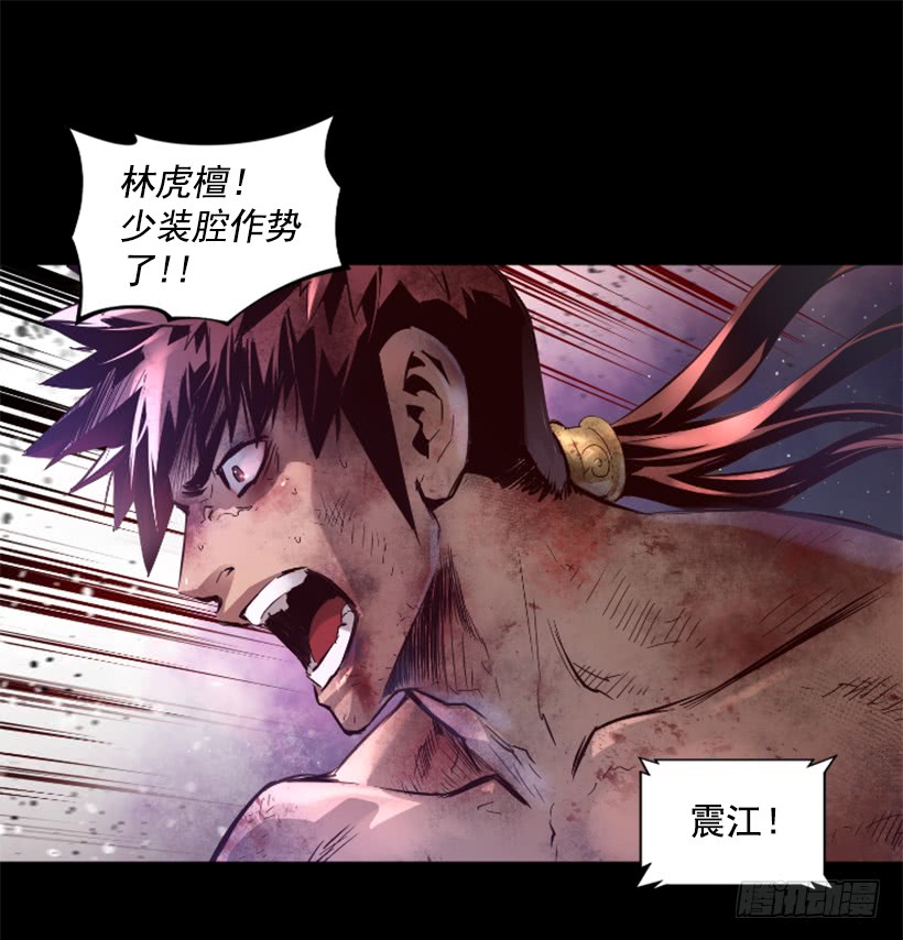 63.绝不会退缩-第63话