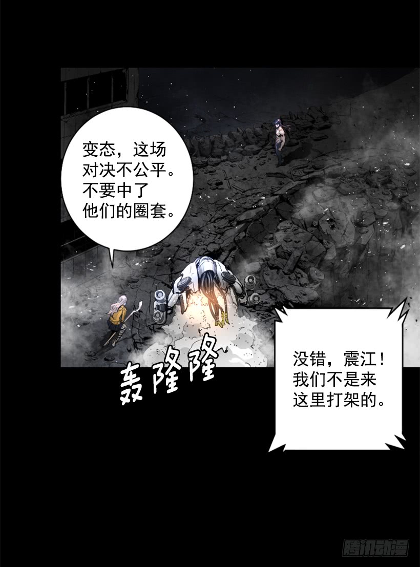 63.绝不会退缩-第63话