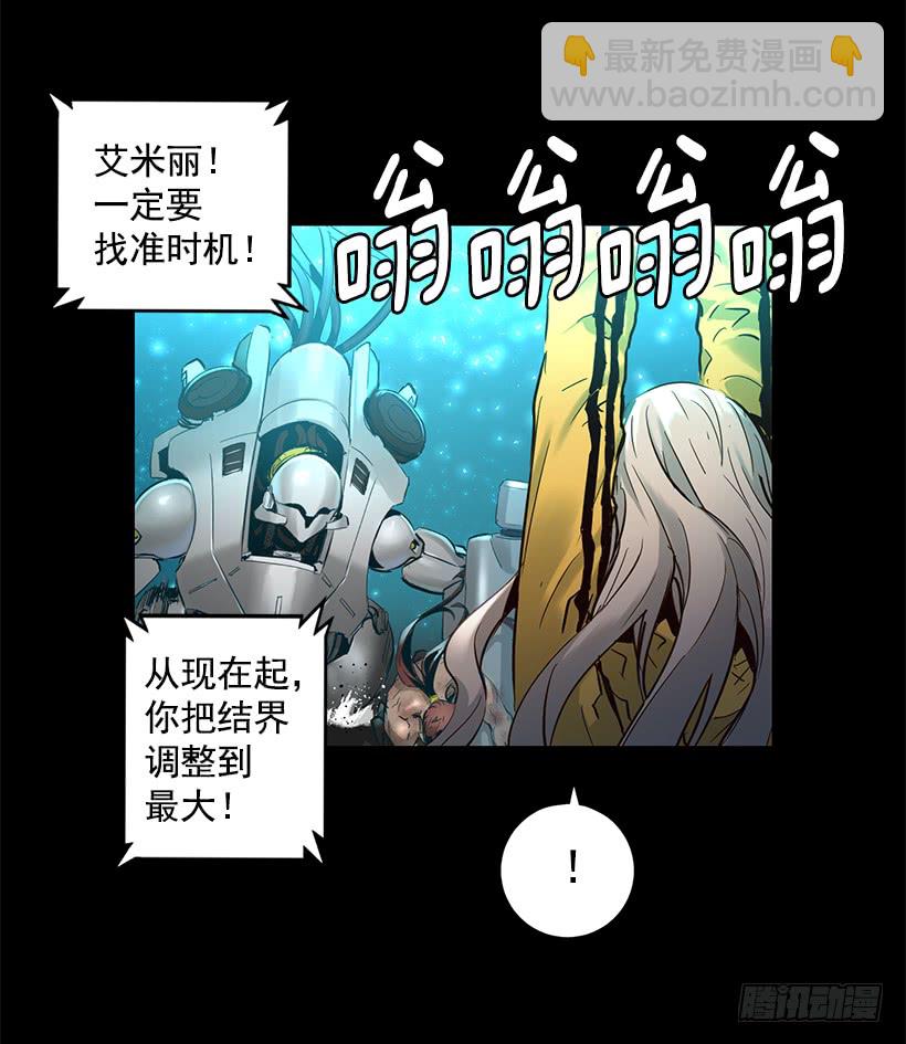 65.已经太迟了(1/2)-第65话