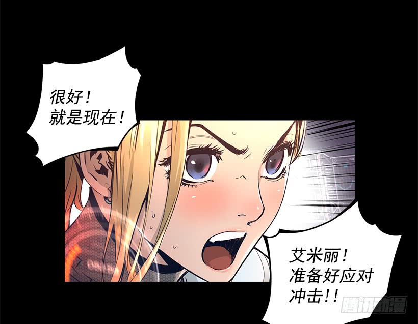 65.已经太迟了(1/2)-第65话