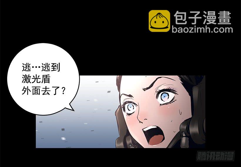 65.已经太迟了(1/2)-第65话