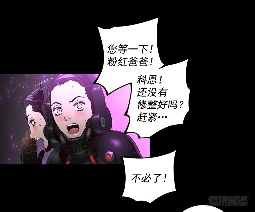 65.已经太迟了(1/2)-第65话