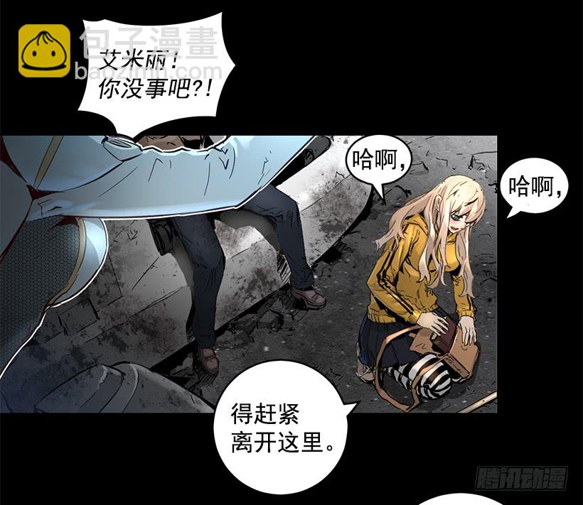 65.已经太迟了(1/2)-第65话