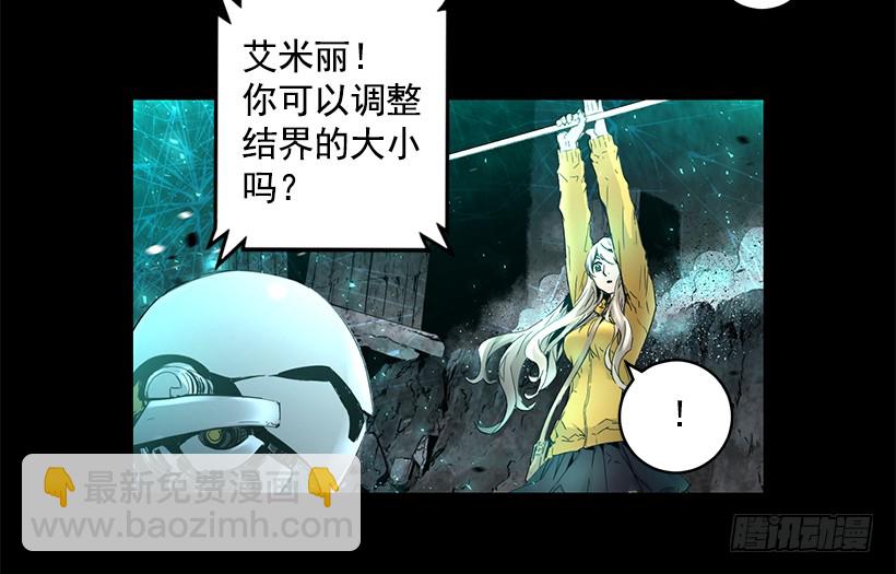 65.已经太迟了(1/2)-第65话