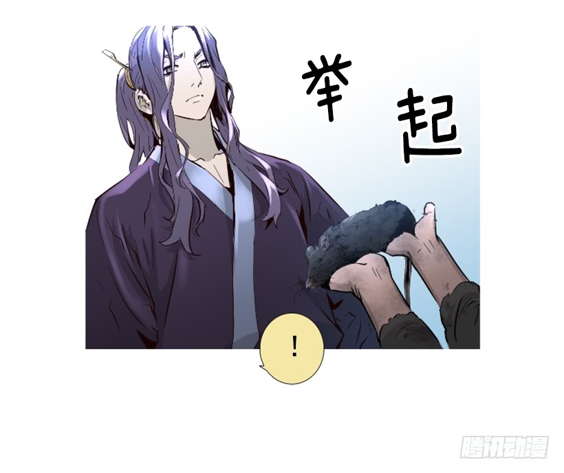 67.否则会死-第67话