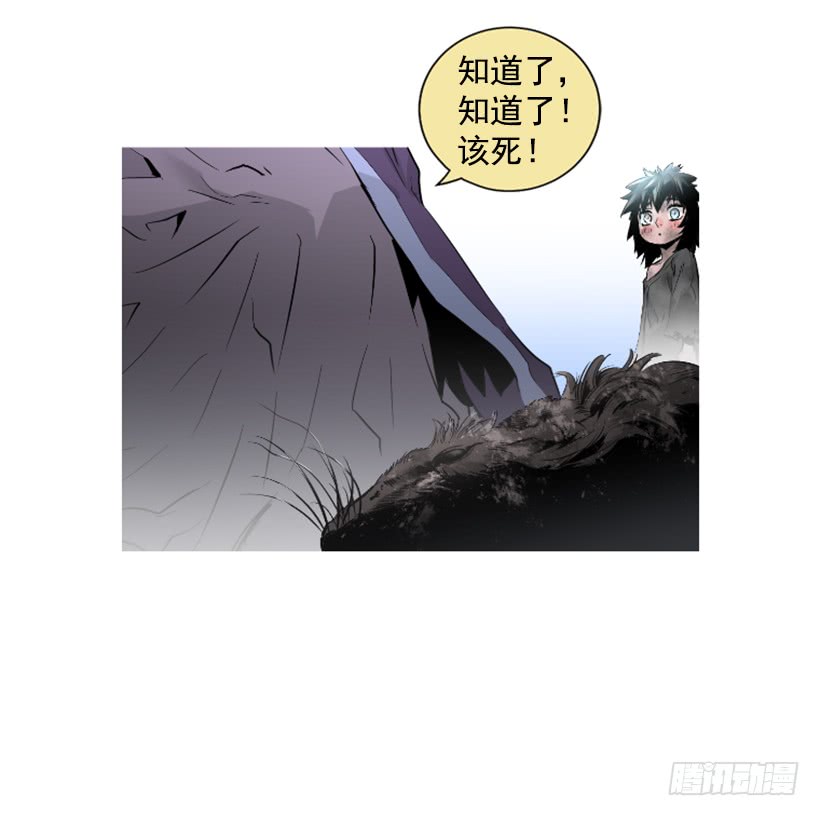 67.否则会死-第67话