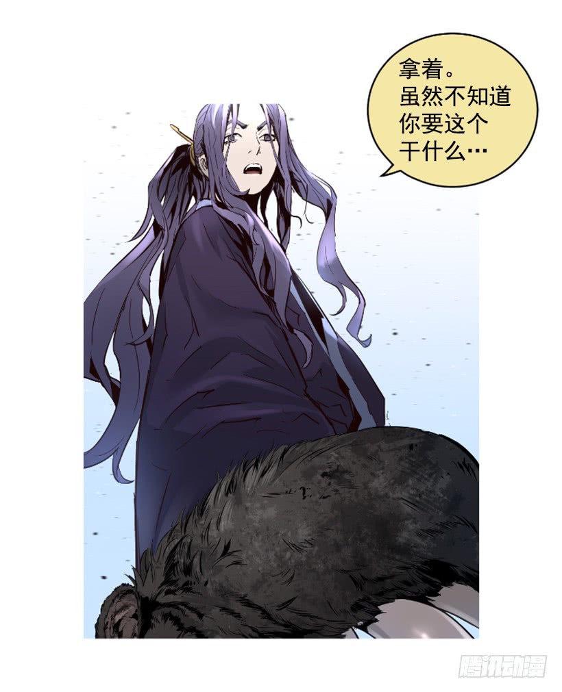 67.否则会死-第67话