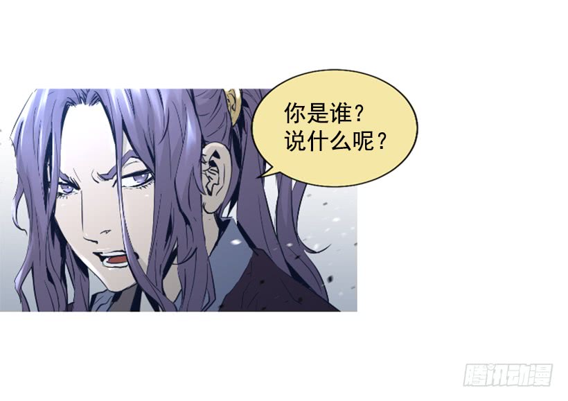 67.否则会死-第67话