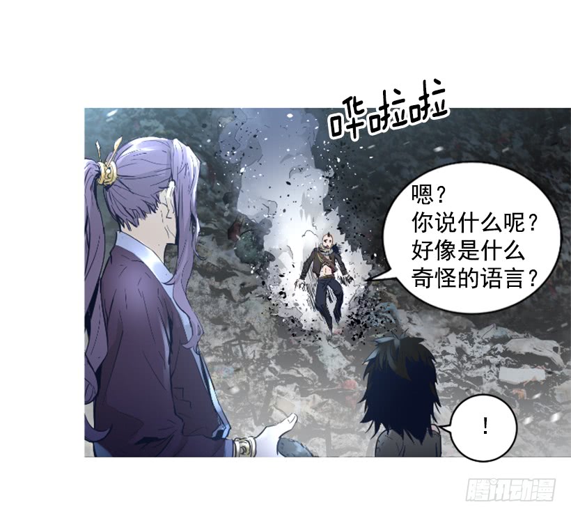 67.否则会死-第67话