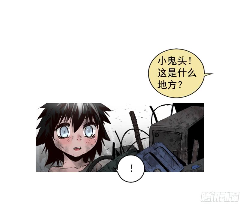 67.否则会死-第67话