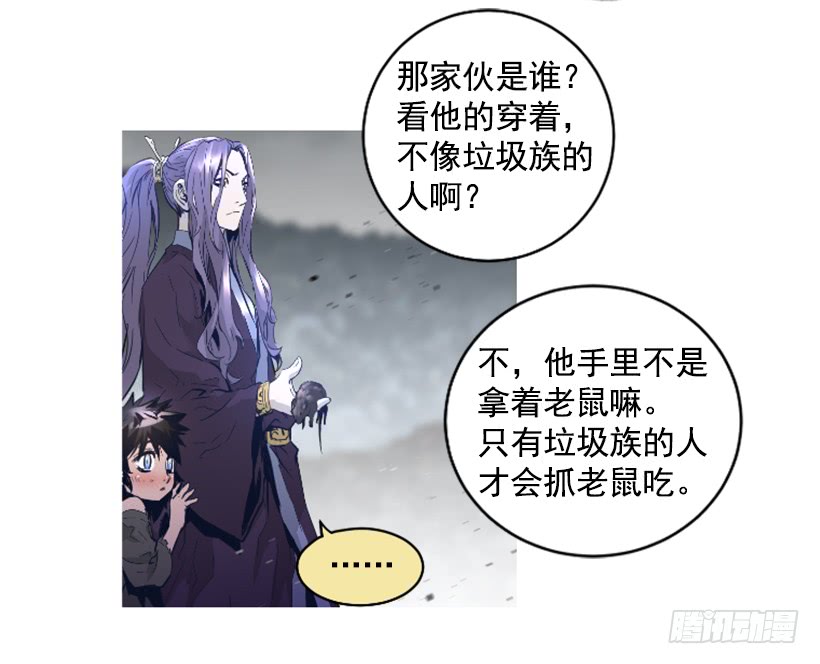 67.否则会死-第67话