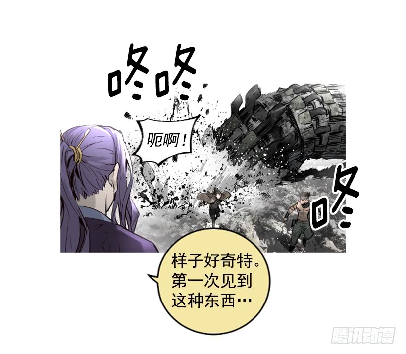 67.否则会死-第67话