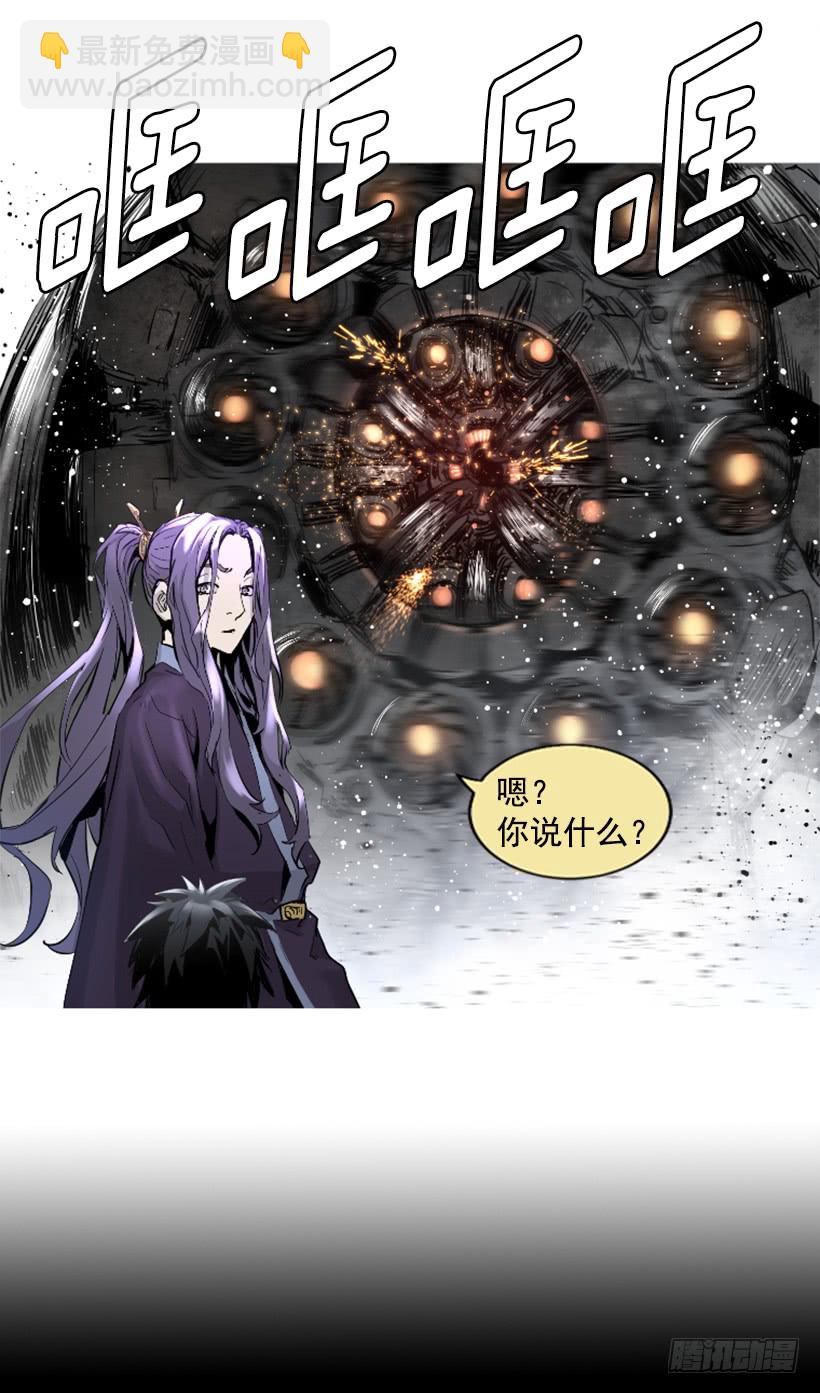 67.否则会死-第67话