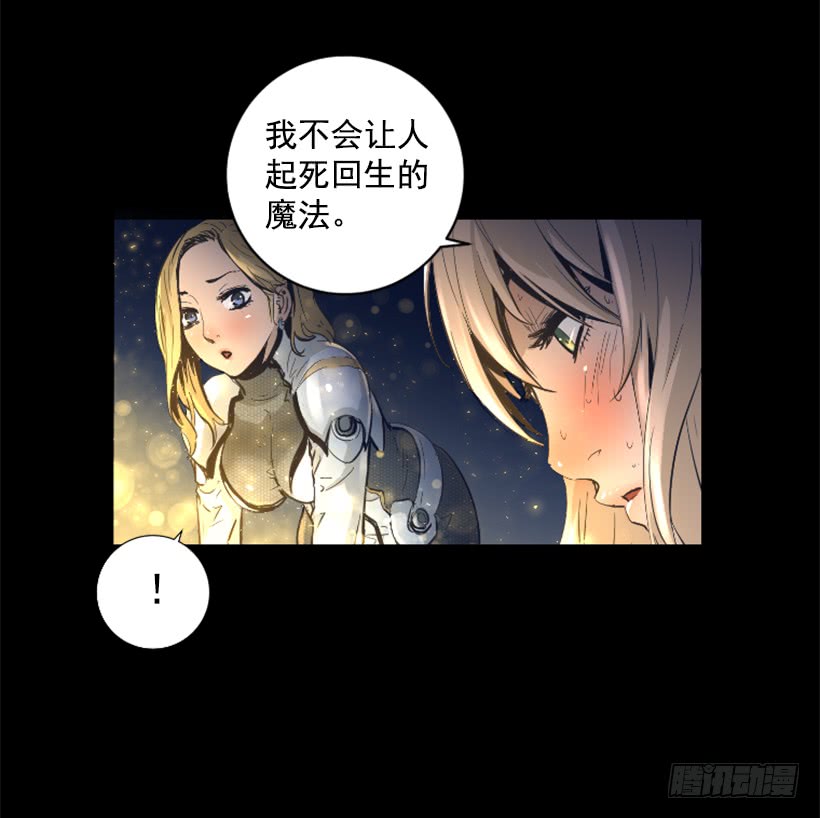 69.闪回魔法-第69话