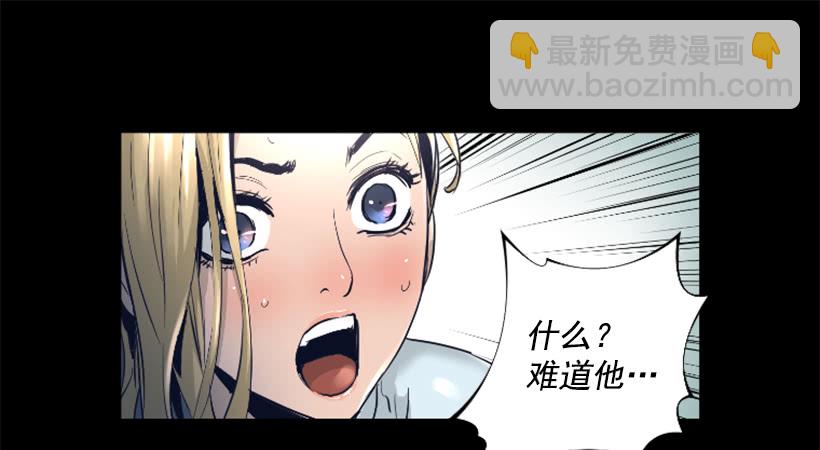 69.闪回魔法-第69话