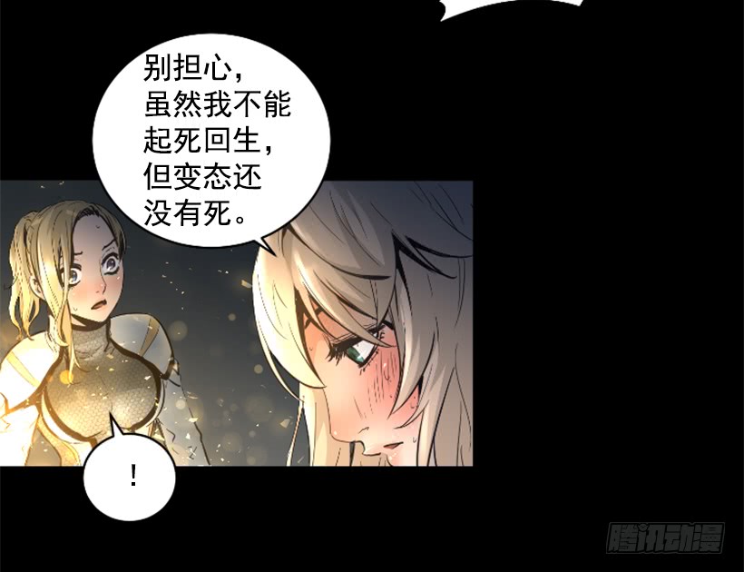 69.闪回魔法-第69话