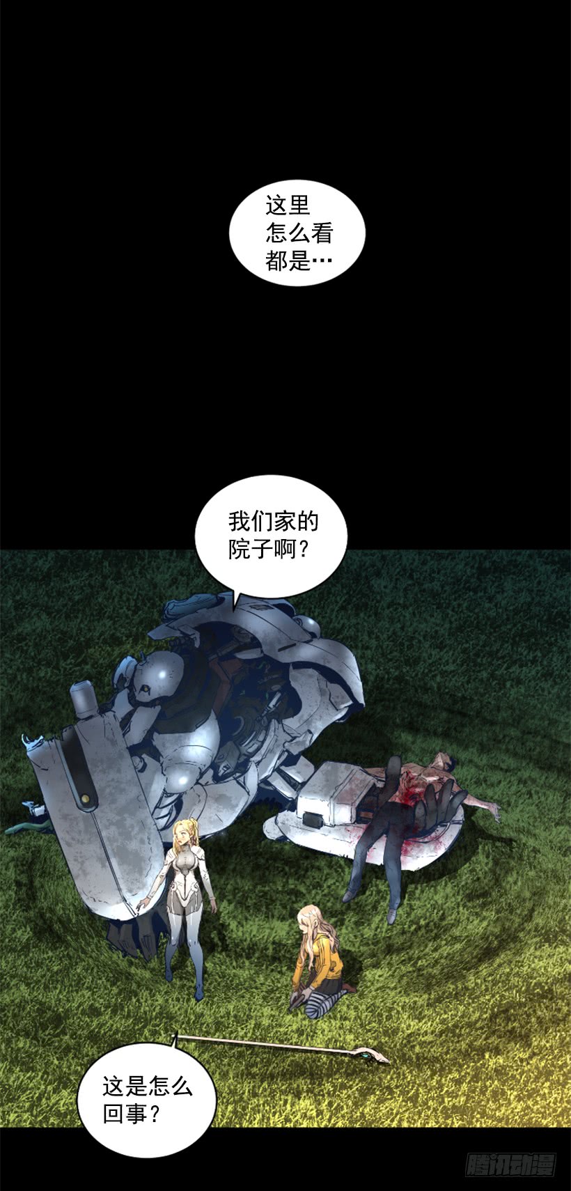 69.闪回魔法-第69话