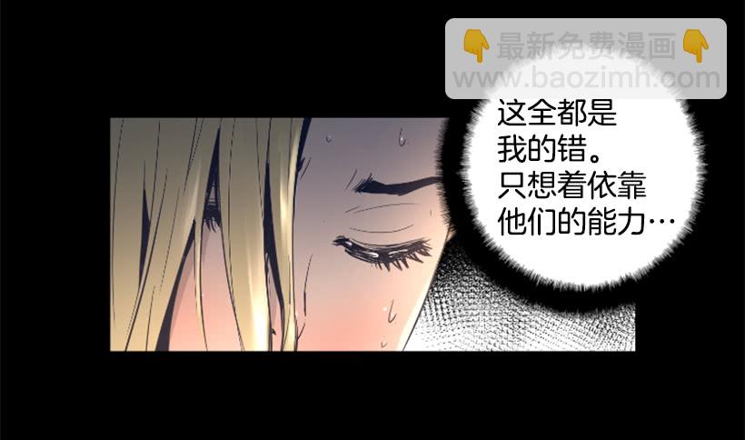 69.闪回魔法-第69话