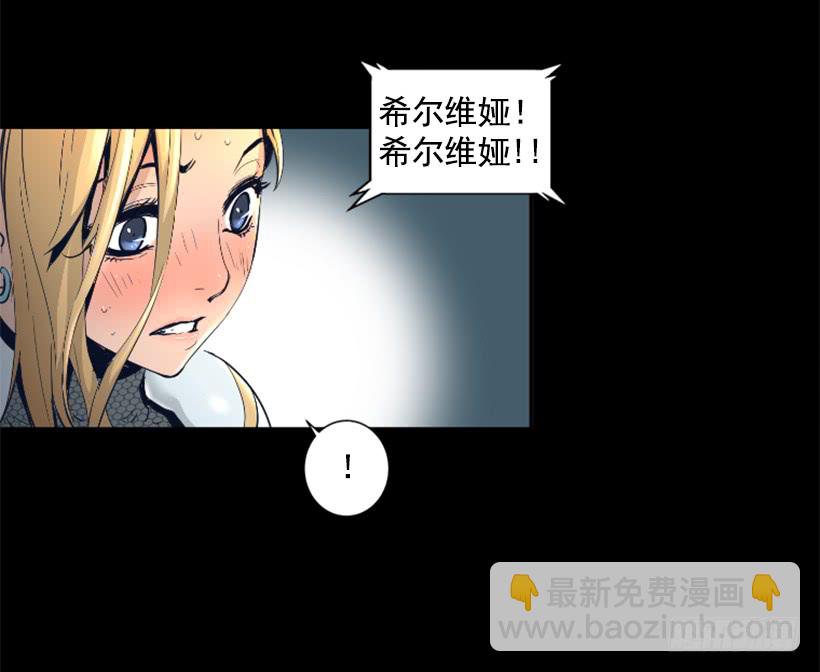 69.闪回魔法-第69话