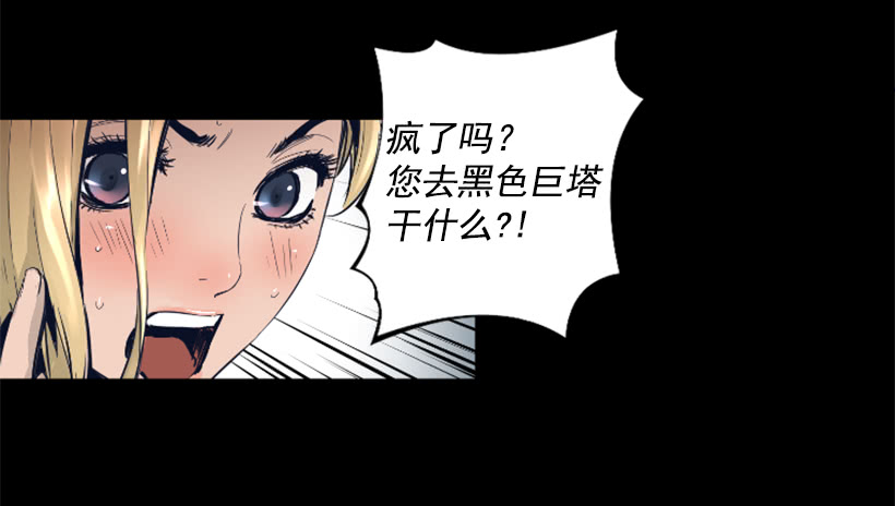 69.闪回魔法-第69话