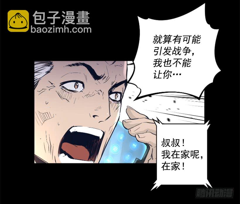 69.闪回魔法-第69话