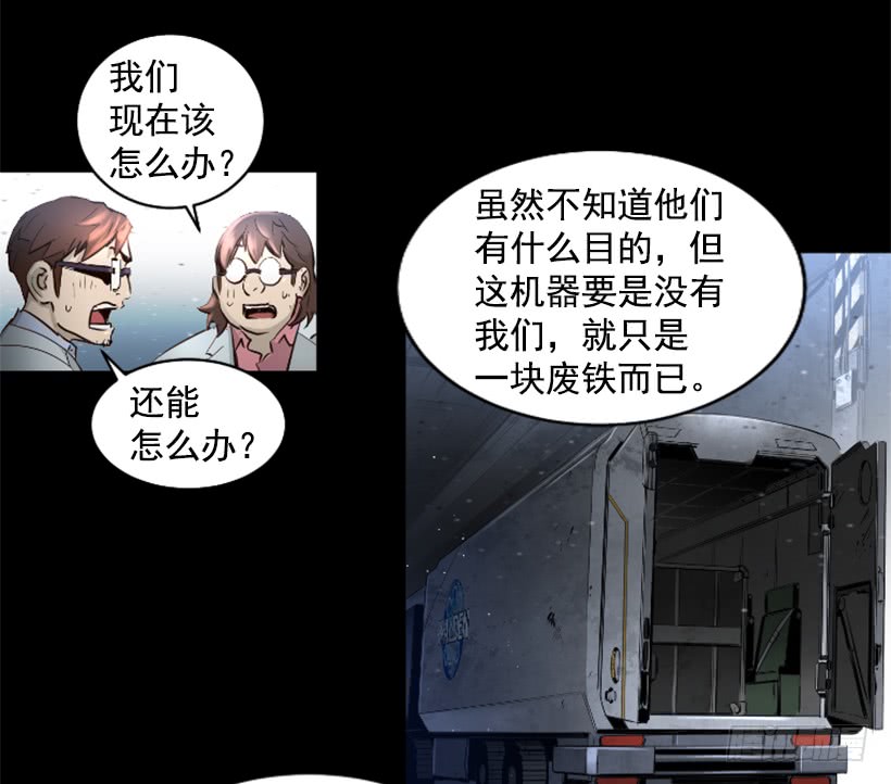 69.闪回魔法-第69话