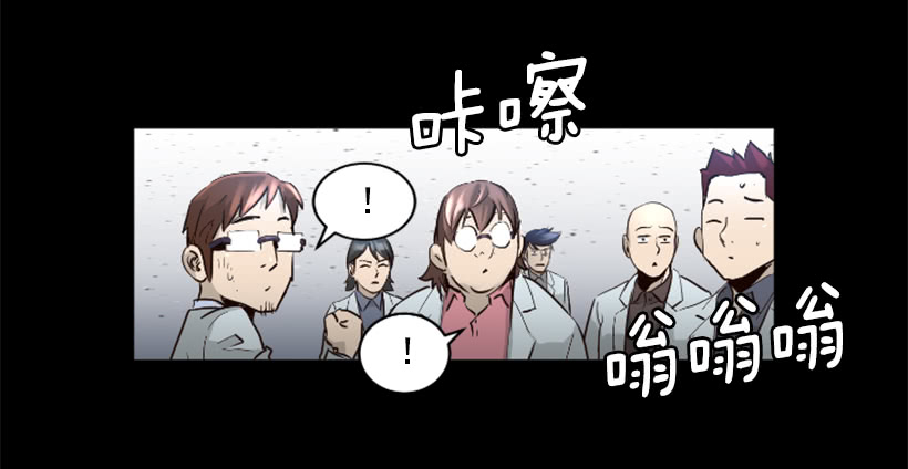 69.闪回魔法-第69话