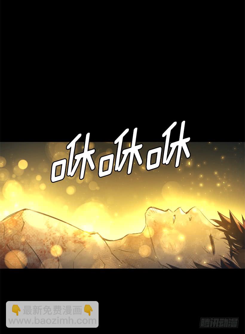 69.闪回魔法-第69话