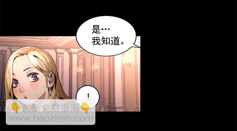 71.这个世界的气-第71话